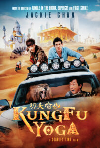 Kung Fu Yoga โยคะสู้ฟัด (2017) ดูหนังเมื่อต้องตามล่าหาสมบัติแต่ถูกสะกดรอยตาม