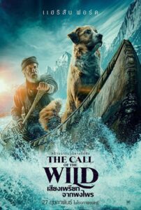 The Call Of The Wild เสียงเพรียกจากพงไพร (2020) ดูหนังฟรี