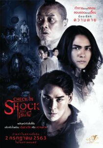 Check-in Shock เกมเซ่นผี (2020)