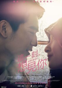 In My Heart (2018) เมื่อแก้วตาดวงใจถูกกระทำเขาจึงแก้แค้น